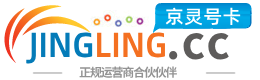 铜仁172号卡网 - 全国流量卡办理 | 手机卡免费申请 | 号卡代理